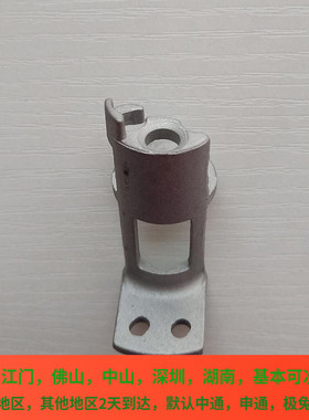 华帝瓦斯炉配件聚能灶i10045B/i10049B/BH838B1/B2点火针底座座子