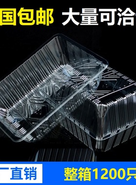 一次性水果盒 2116水果盒草莓包装盒水果包装盒 PET塑料水果盒