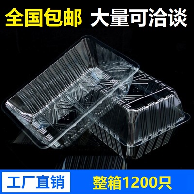水果包装盒一次性PET塑料透明