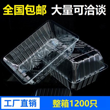 一次性水果盒 2116水果盒草莓包装盒水果包装盒 PET塑料水果盒