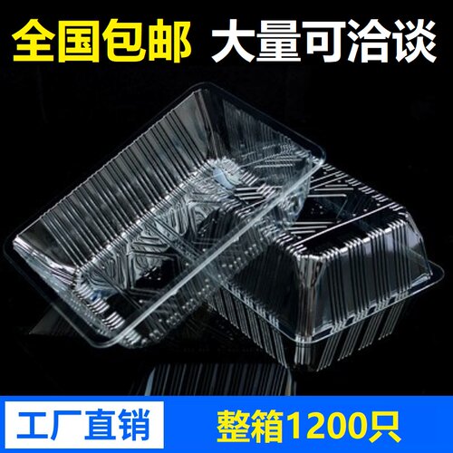 水果包装盒一次性PET塑料透明