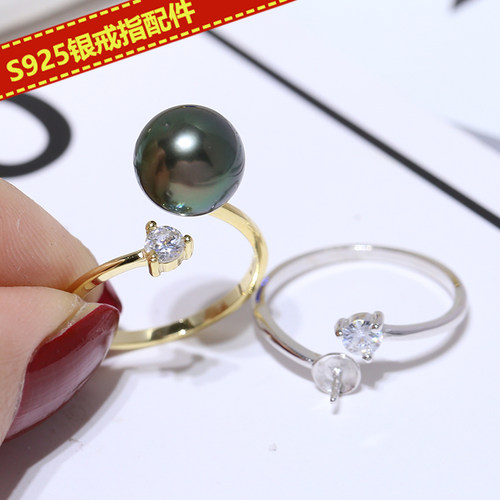 纯银戒指单钻DIY配件S925珍珠