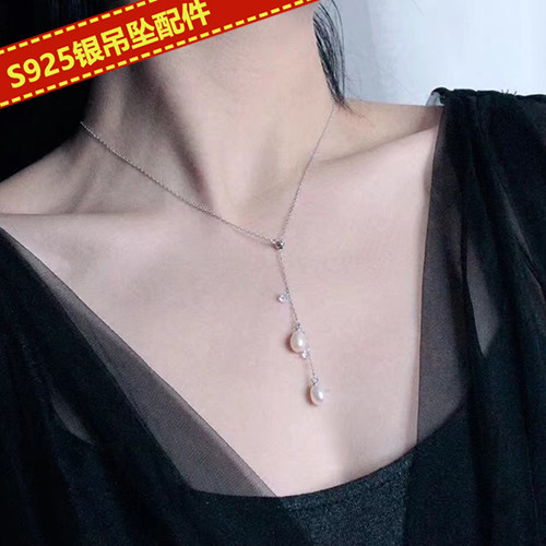 diy纯银珍珠半成品手工吊坠空托