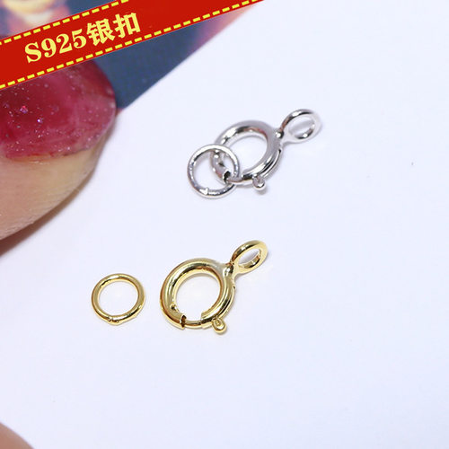 DIY饰品配件S925纯银手工材料