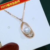 半成品女 DIY配件 小珠项链坠托 洋气珍珠吊坠空托 S925纯银时尚