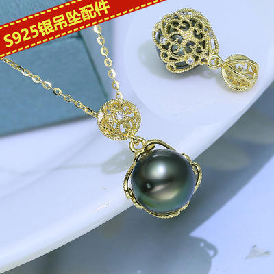 diy配件遮瑕s925空托10-11珍珠