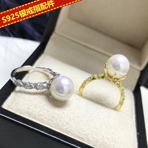 diy配件s925纯银珍珠半成品简约