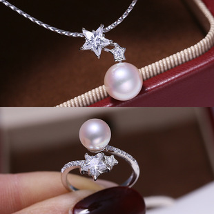 DIY配件 S925纯银星星珍珠吊坠戒指套装空托手工项坠银托指圈开口