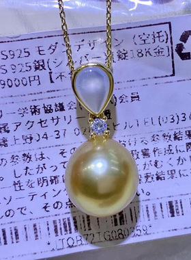 diy饰品配件水滴贝壳吊坠空托