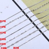 吊坠挂件项链 锁骨链 百搭款 S925纯银链子 盒子O字蛇骨元 宝瓜子链