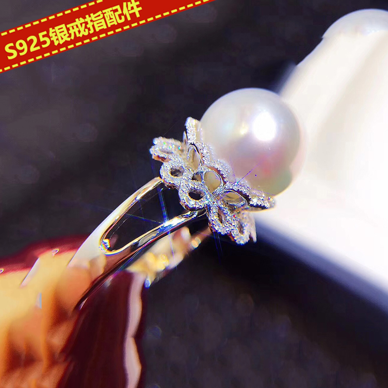 DIY配件S925纯银珍珠戒指空托时尚双层戒托半成品指环开口配10-11