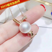 diy配件空托s925纯银珍珠项饰可爱1