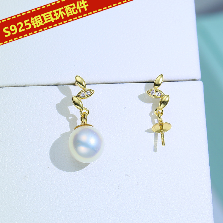 diy珍珠配件s925纯银精工秀气女