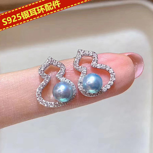 DIY珍珠配件 S925纯银耳环空托 时尚微镶耳钉 半成品耳饰手工材料