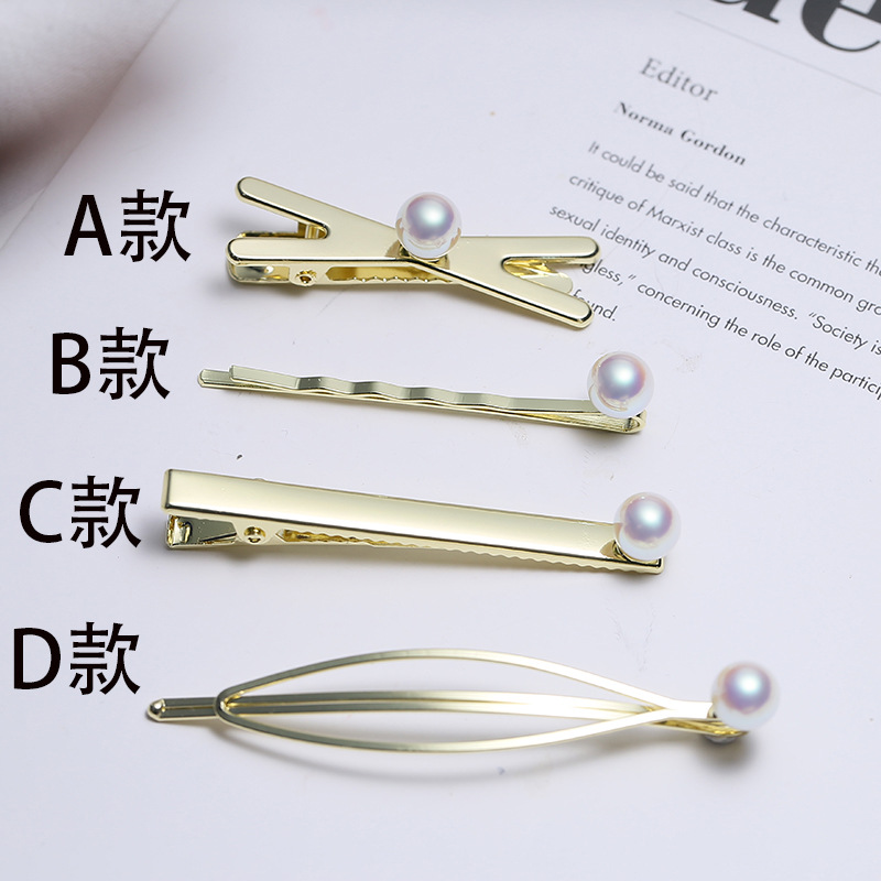 DIY配件珍珠发夹空托一字夹