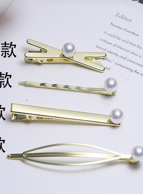 DIY配件珍珠发夹空托一字夹