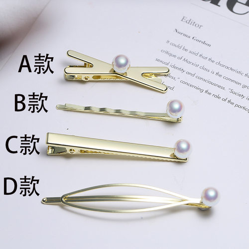 DIY配件珍珠发夹空托一字夹