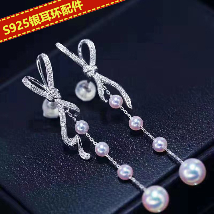 diy配件蝴蝶节s925女款珍珠耳环