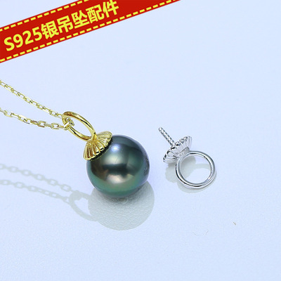 DIY饰品纯银百搭珍珠玉石吊坠