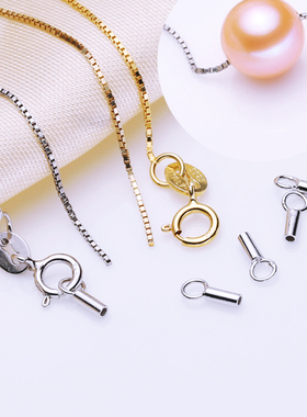 s925纯银项链手链配件diy路路通