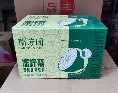 兰芳园0蔗糖港式冻柠茶500ml*15瓶低糖鸭屎香柠檬茶饮料整箱囤货