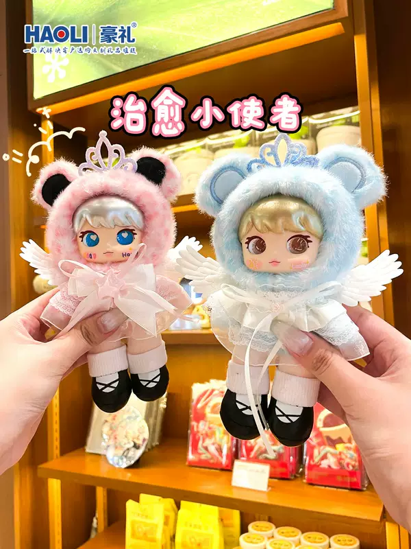 ตุ๊กตาผ้าพลัชใบหน้าไวนิล นางฟ้าในฝันสุดหรู จี้ห้อยพวงกุญแจ ของประดับกระเป๋า ของขวัญวันเกิดสำหรับเด็กผู้หญิง