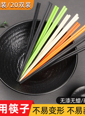 密胺筷子商用餐厅食堂饭店消毒柜专用耐高温黑色食品级塑料十双装