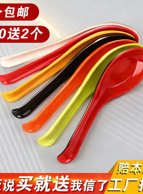 密胺勺子长柄勺塑料拉面麻辣烫