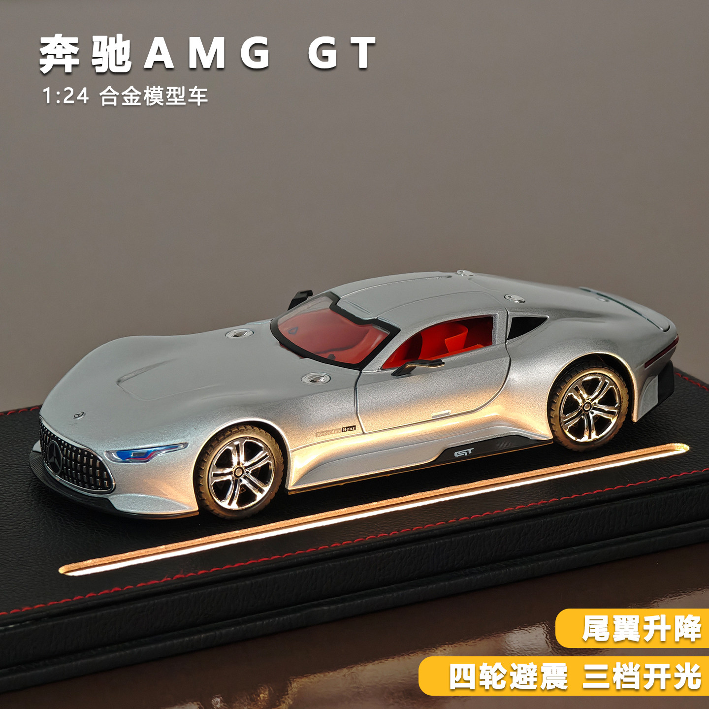 1:24 Mercedes-Benz AMG модель автомобиля украшение из сплава VisionGT имитация спортивного автомобиля модель автомобиля для мальчиков игрушечный автомобиль Изображение 1