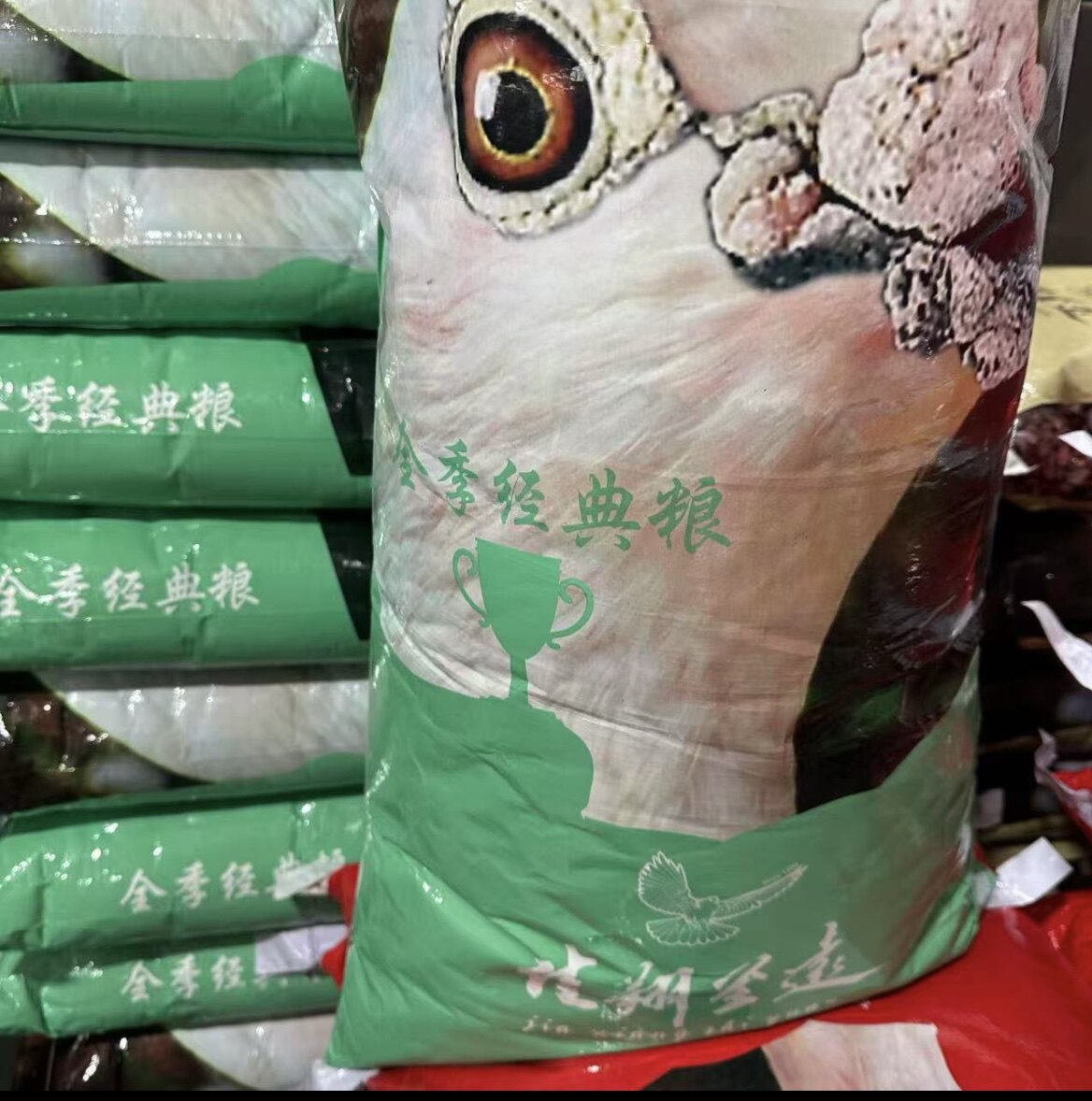 天津佳翔全季经典鸽粮鸽子赛鸽粮食40斤整袋10斤真空包装图片