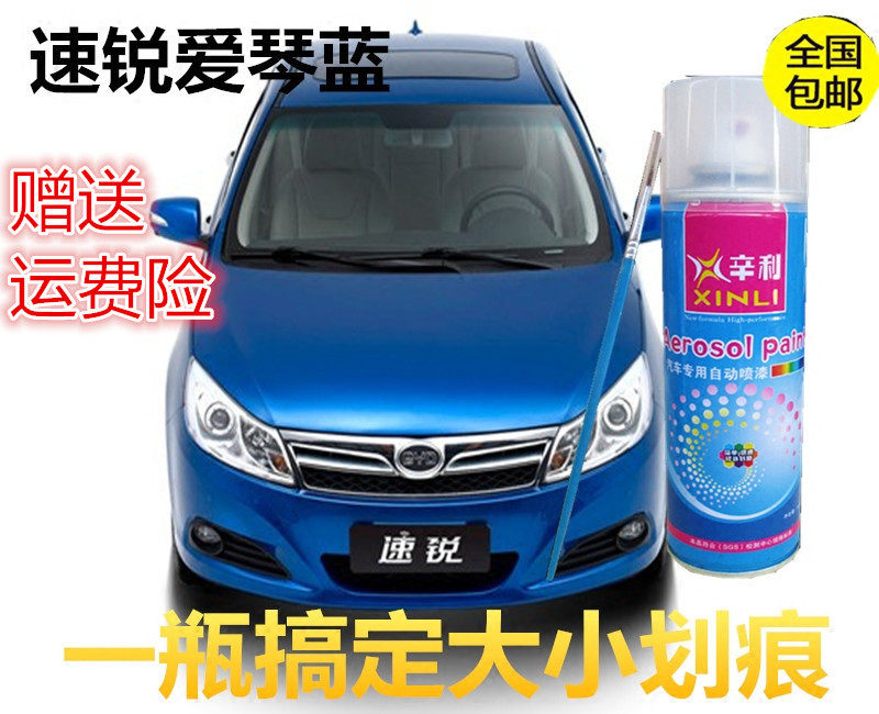 比亚迪车漆白色划痕修复