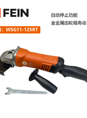 泛音WSG11-125RT角磨机磨光机大功率手磨打磨抛光切割机电动工具