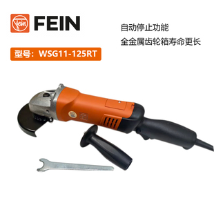 泛音WSG11-125RT角磨机磨光机大功率手磨打磨抛光切割机电动工具