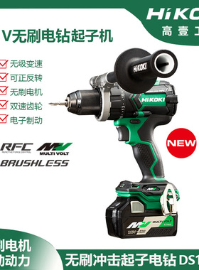 高壹工机DV18DC高扭矩工业级充电式无刷冲击重型电钻起子机DS18DC