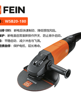德国泛音WSB20-180/N30角磨机2000W大功率工业级重型打磨切割机