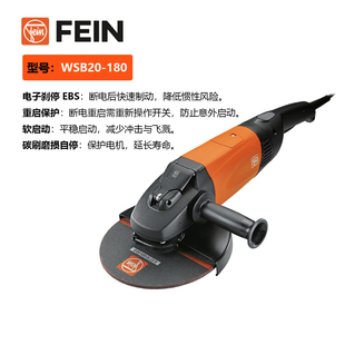 德国泛音WSB20-180/N30角磨机2000W大功率工业级重型打磨切割机