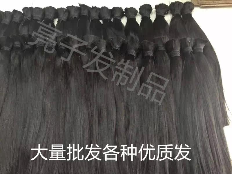 Extension mèches - Ref 218680 Image 5