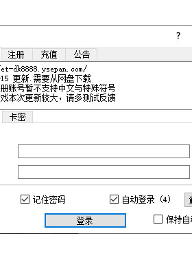 传奇4Mir4国际服月卡24小时发