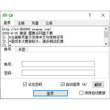 传奇4Mir4国际服月卡24小时发