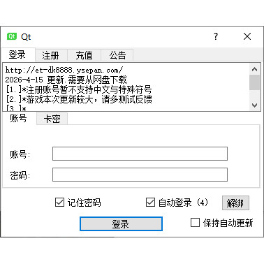 传奇4Mir4国际服月卡24小时发