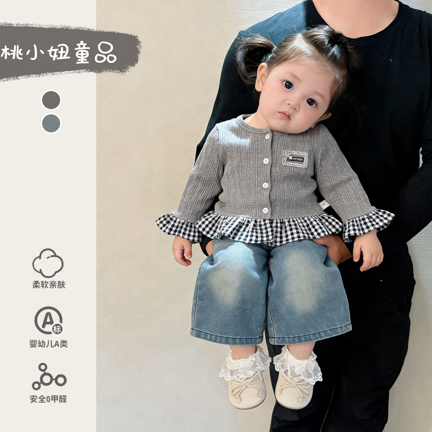 宝宝2026年新款春装套装花边针织衫韩版阔腿牛仔裤韩系穿搭两件套,童装/婴儿装/亲子装,套装,淘宝优惠券,粉丝福利购,淘宝优惠卷