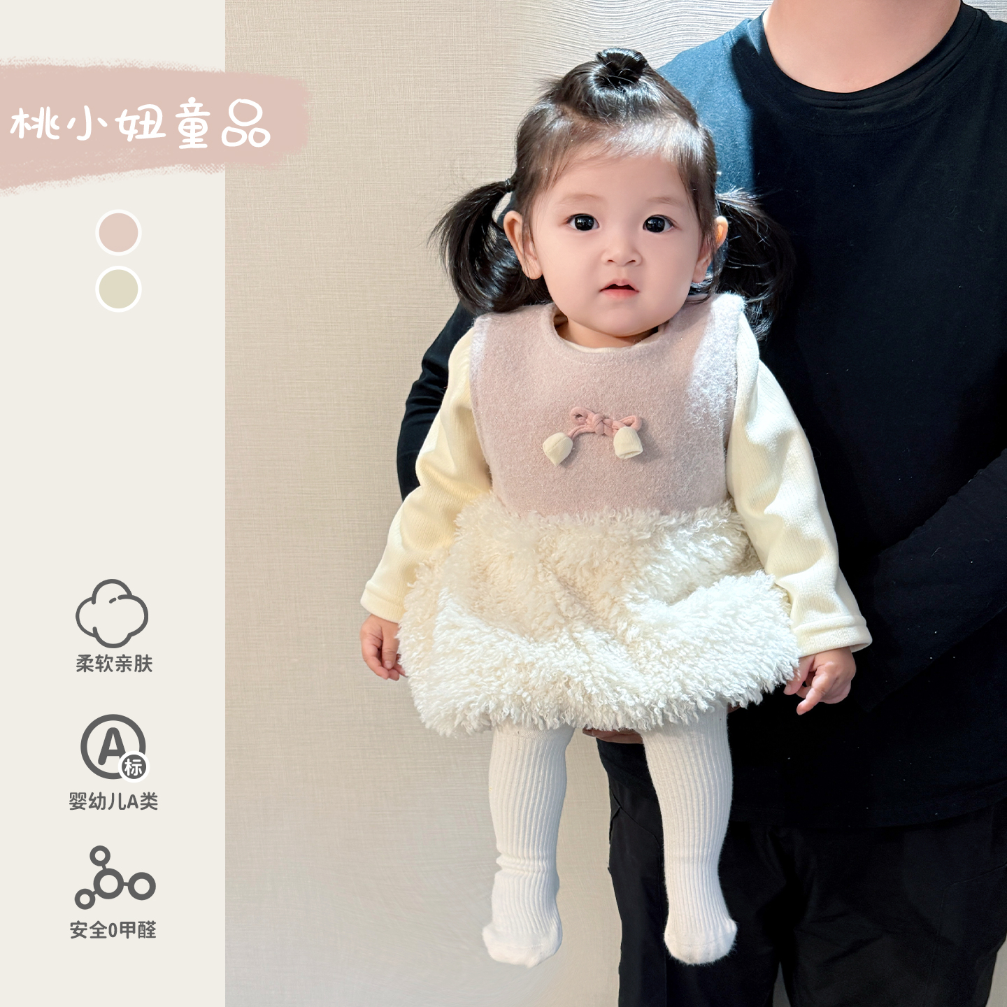 女宝宝冬季加绒加厚连衣裙打底衫套装婴儿衣服超萌可爱周岁拜年服