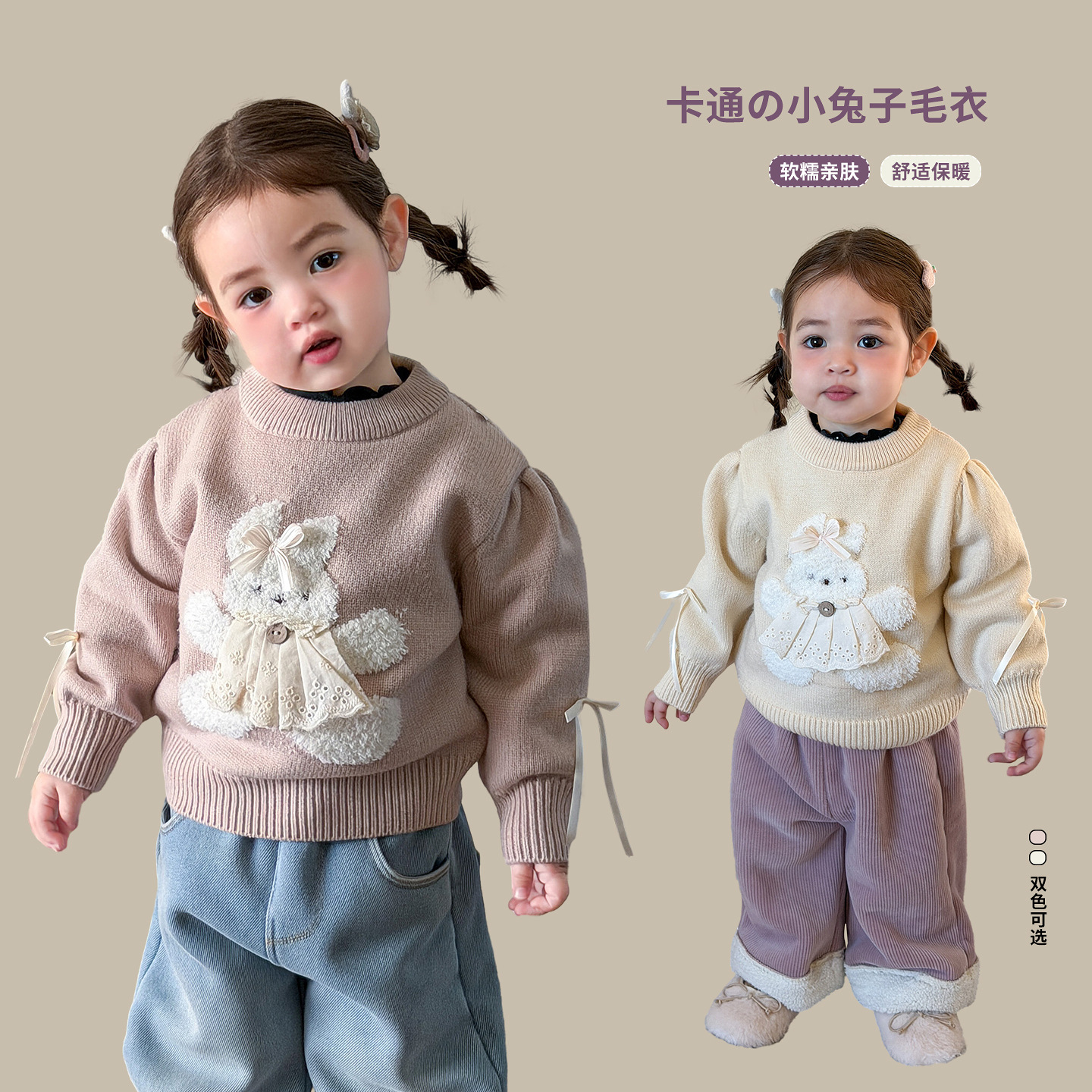 2025新款冬装加厚加绒内搭毛线衣女宝宝针织上衣韩版洋气宝宝衣服