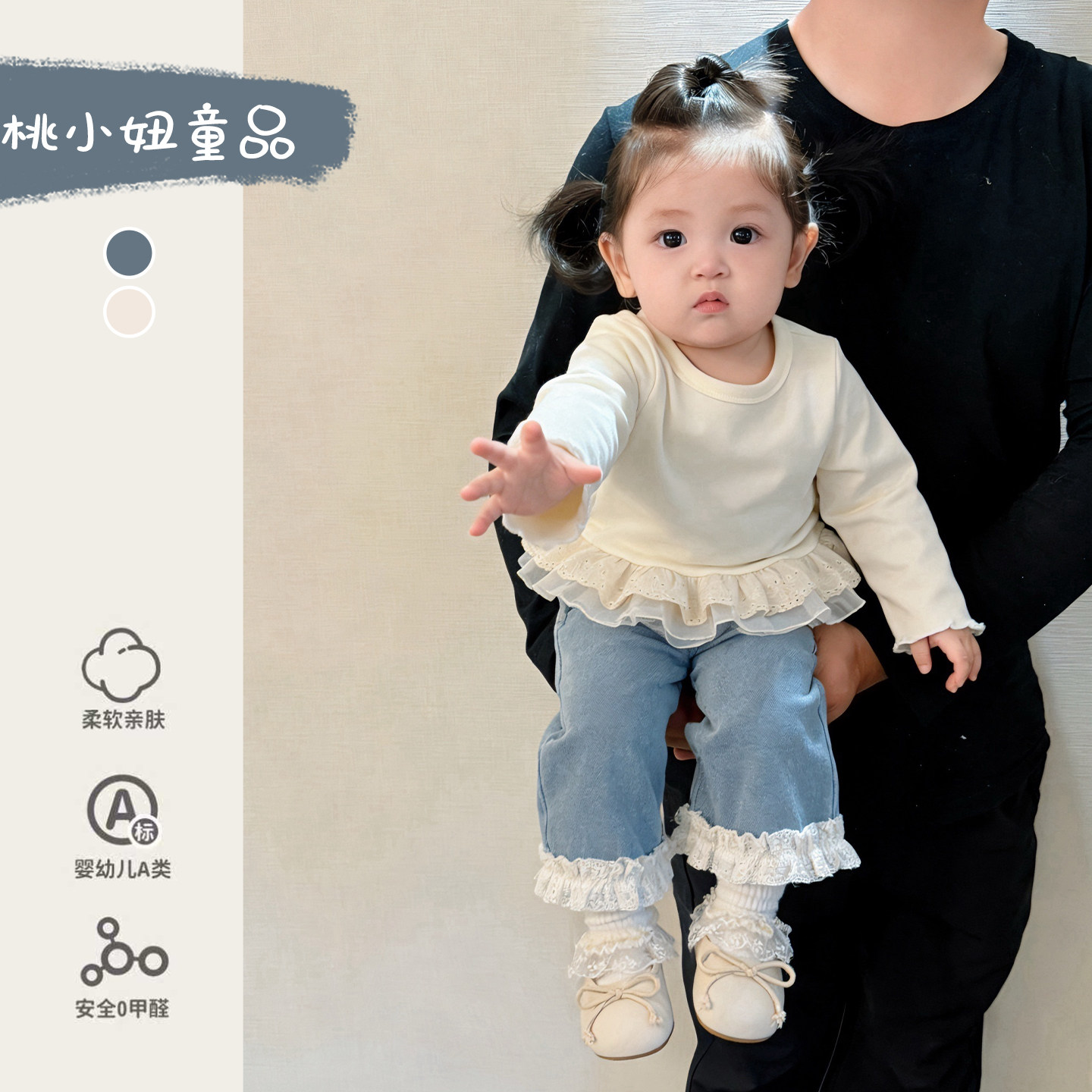 洋气小公主春装套装一岁女宝花边卫衣牛仔裤早春外出分体两件套潮