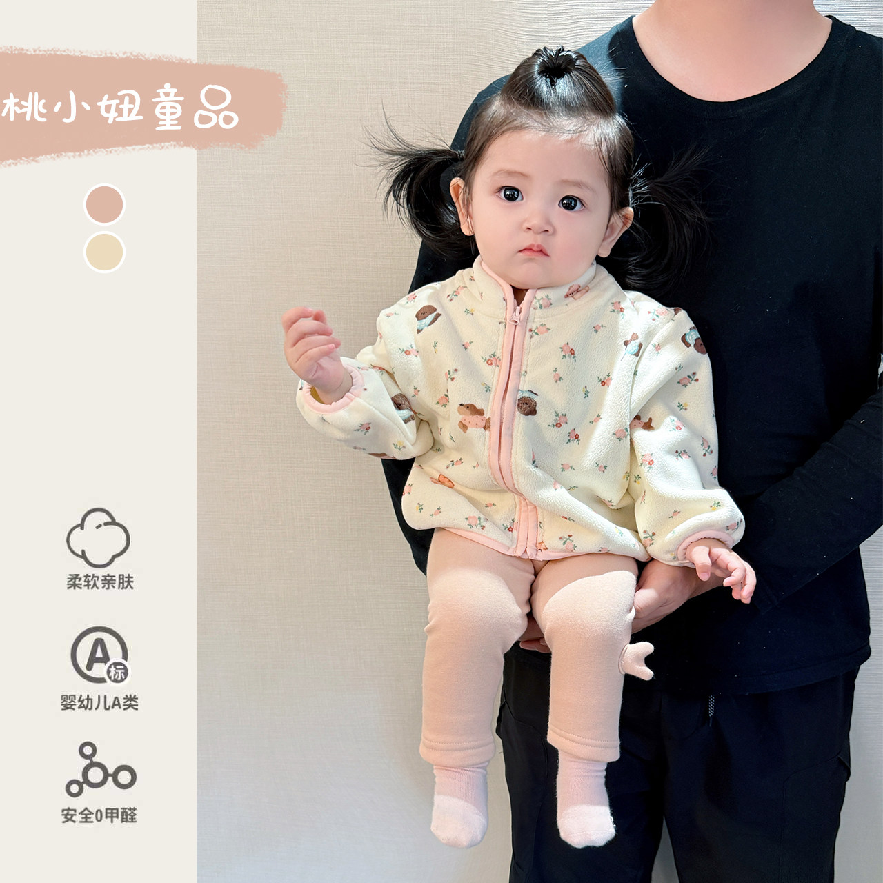 一岁女宝宝冬装外出衣服套装婴儿保暖外套冬季上衣加绒洋气打底裤,童装/婴儿装/亲子装,套装,淘宝优惠券,粉丝福利购,淘宝优惠卷