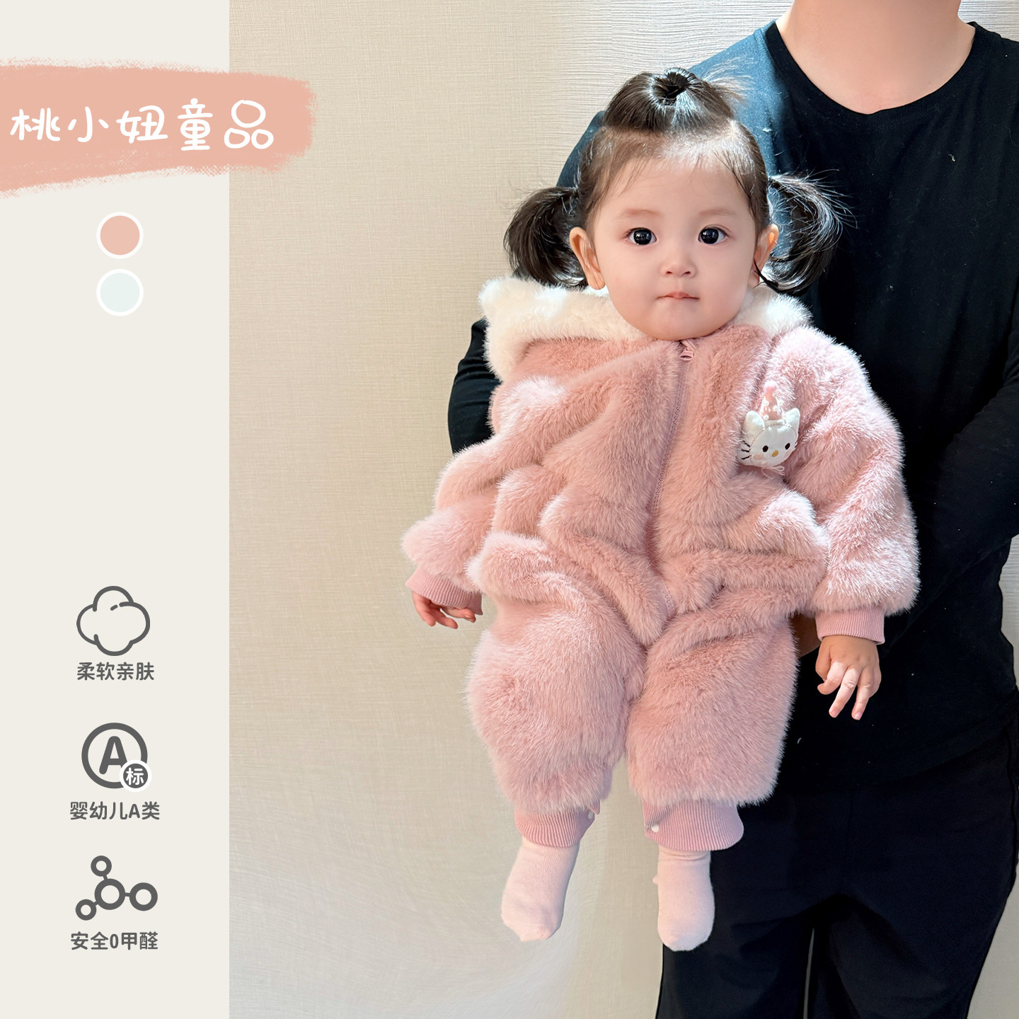 小月龄宝宝加绒加厚冬季连帽外出爬服洋气婴儿衣服保暖外出连体服