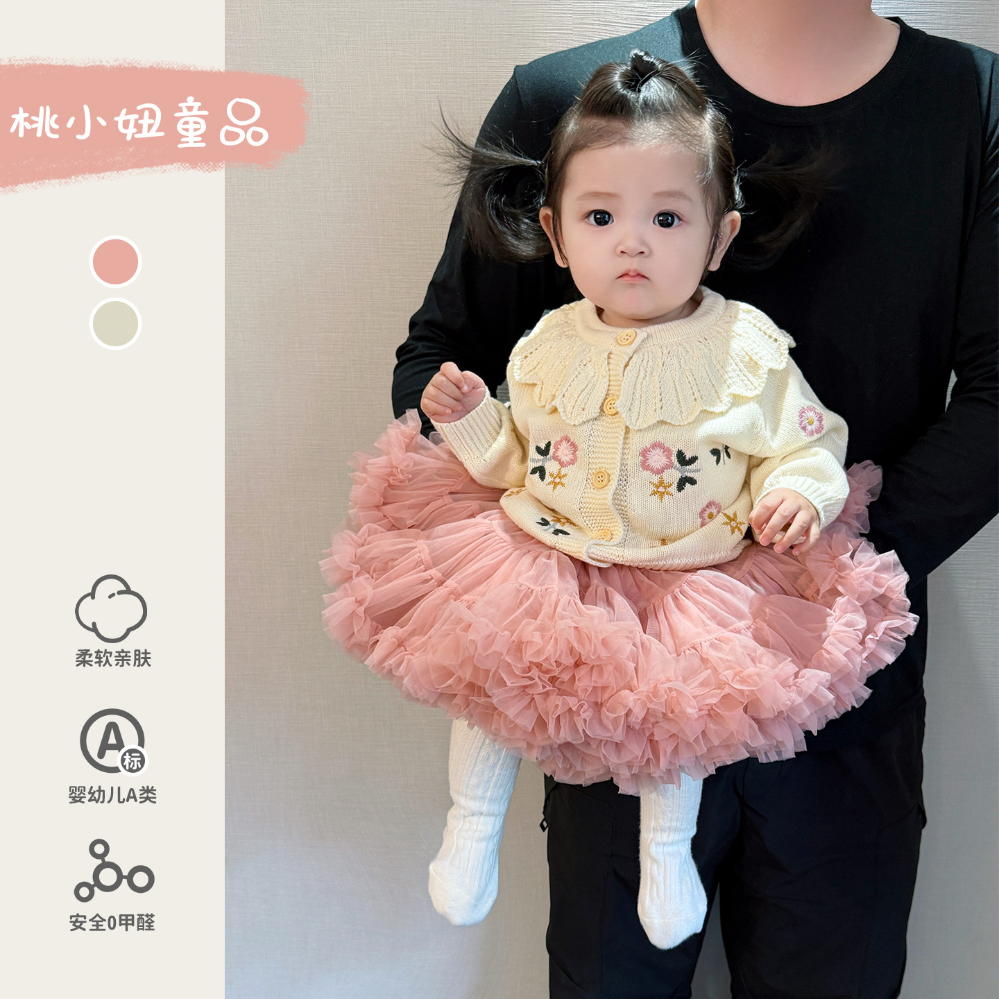女宝宝秋装针织开衫洋气婴儿春秋毛衣外套tutu裙两件套周岁小礼服