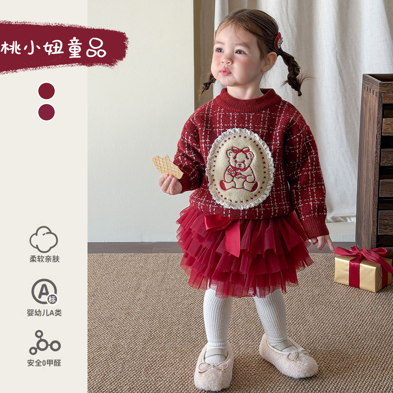 女宝宝冬装新款洋气卡通毛衣韩版时髦半身裙新年红色喜庆外出服冬