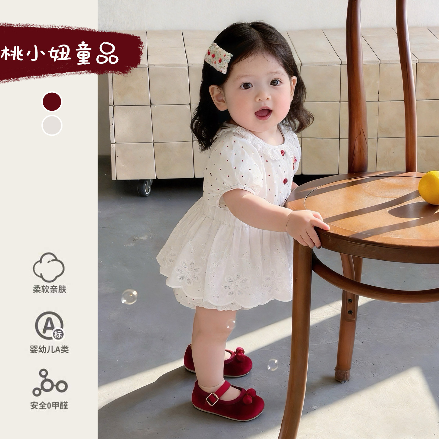 一岁女宝宝夏装2026新款套装巨好看洋气时髦宝宝哈衣半身裙两件套