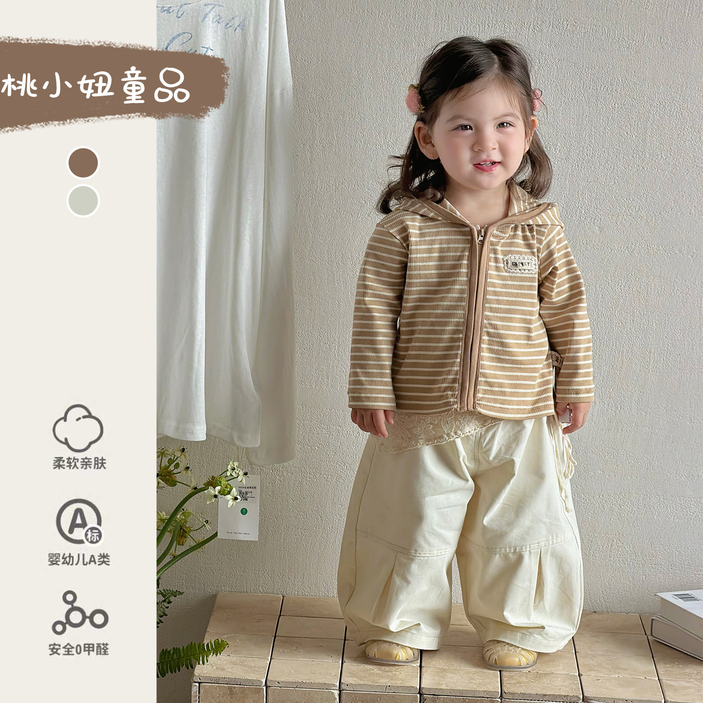 2026新款春款宝宝超洋气外套套装春季女宝上衣打底衫花苞裤三件套,童装/婴儿装/亲子装,套装,淘宝优惠券,粉丝福利购,淘宝优惠卷